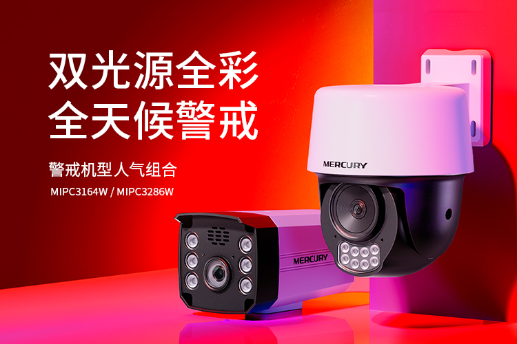 wifi6m